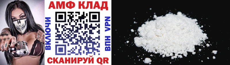 хочу гидра АМФ VHQ Княгинино