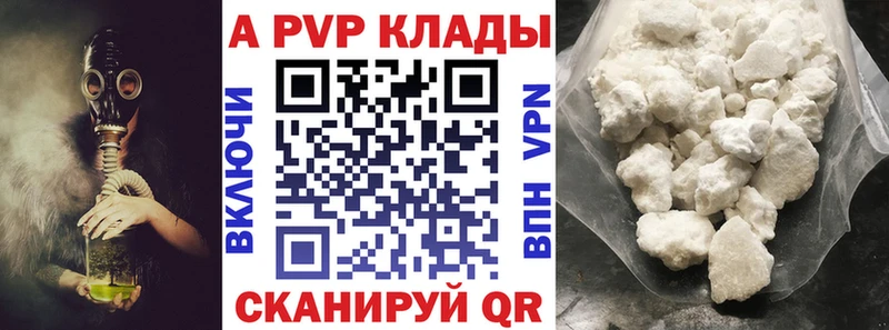 A-PVP СК КРИС Княгинино