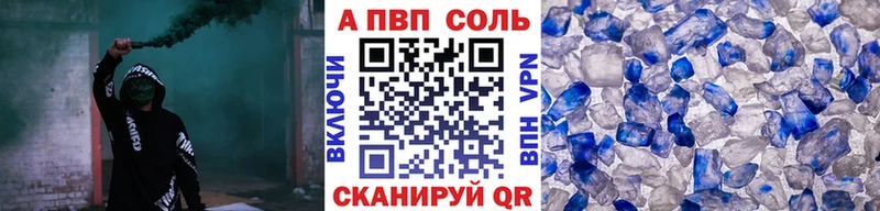 A PVP мука  купить наркотики сайты  omg ONION  Княгинино 