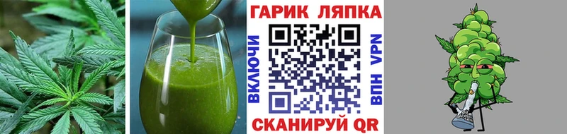 Cannafood конопля  купить наркотики цена  Княгинино 