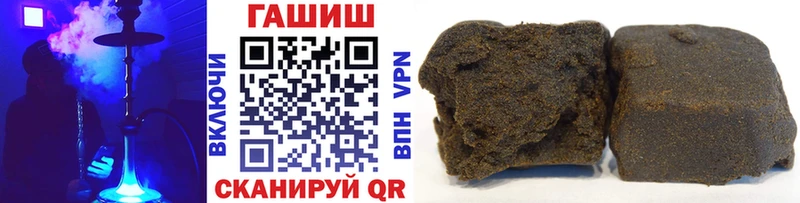 мориарти формула  Княгинино  ГАШИШ убойный 