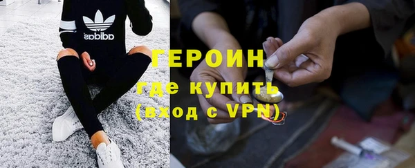 кокаин колумбия Каменск-Шахтинский