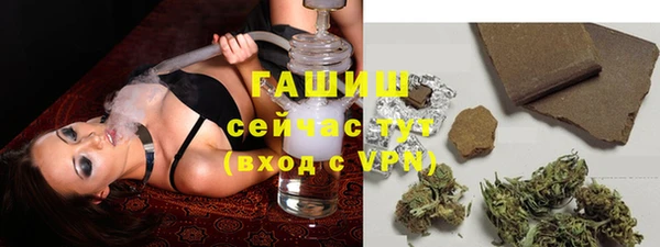 синтетический гашиш Карпинск
