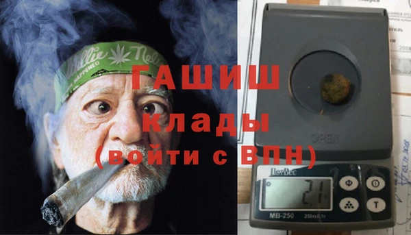 синтетический гашиш Карпинск