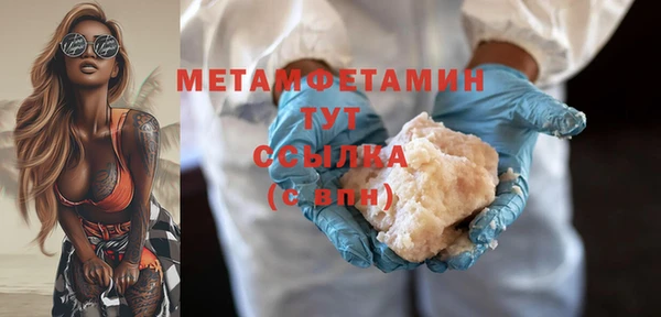 метамфетамин Карталы