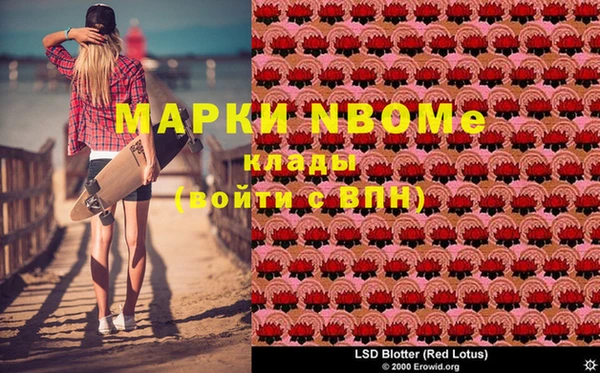 герыч Кинешма