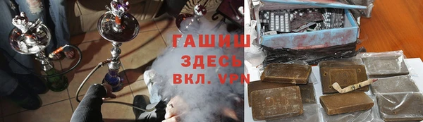 гашик Домодедово