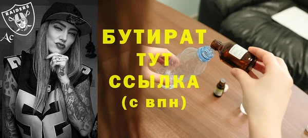 ECSTASY Киренск