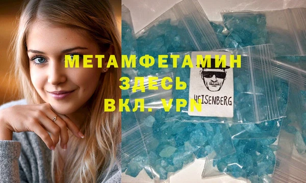 прущий лед Каменка