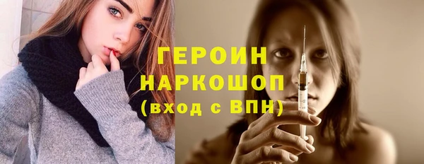 спайс Новосибирск