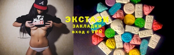 метамфетамин Карталы