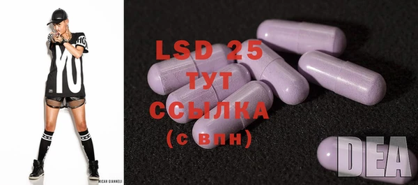 ECSTASY Киренск