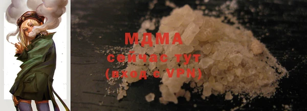 ECSTASY Киренск