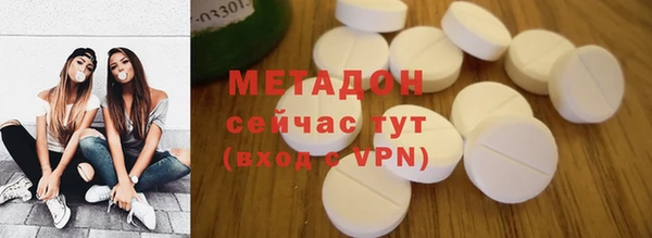 метамфетамин Карталы