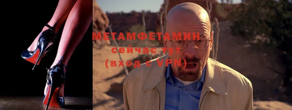 синтетический гашиш Карпинск