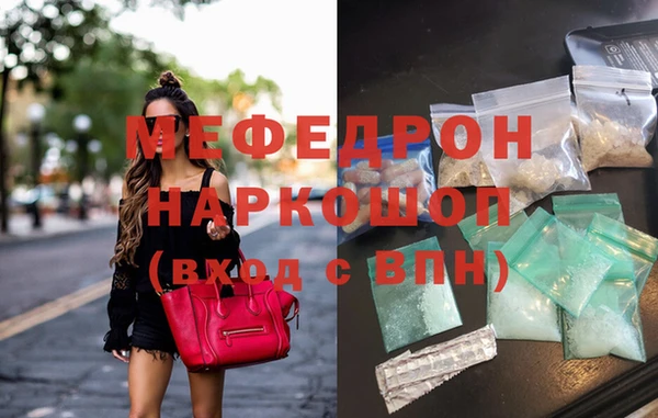 метамфетамин Карталы