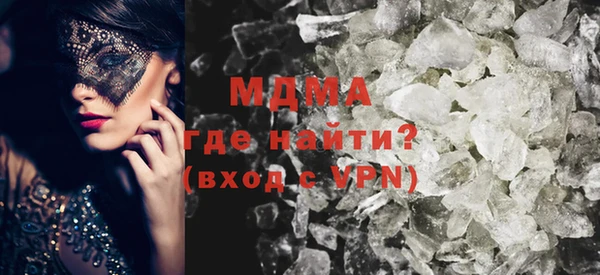 кристаллы Киреевск