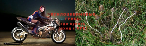 кристаллы Киреевск