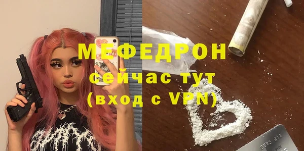 герыч Кинешма
