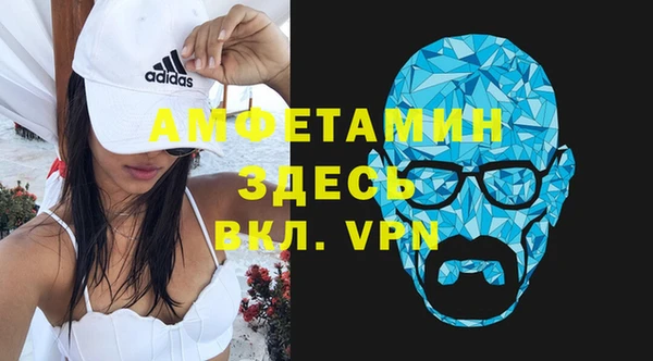 метамфетамин Карталы