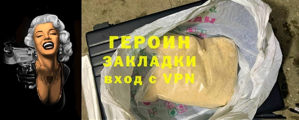 тгк Ессентукская