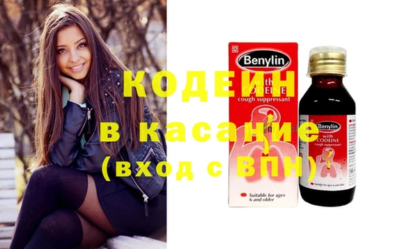 синтетический гашиш Карпинск