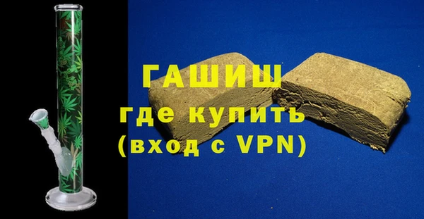 метамфетамин Карталы