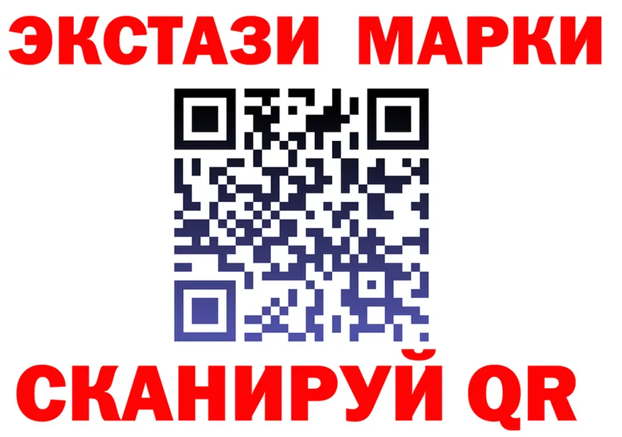 Ecstasy XTC ссылка маркетплейс MEGA Княгинино