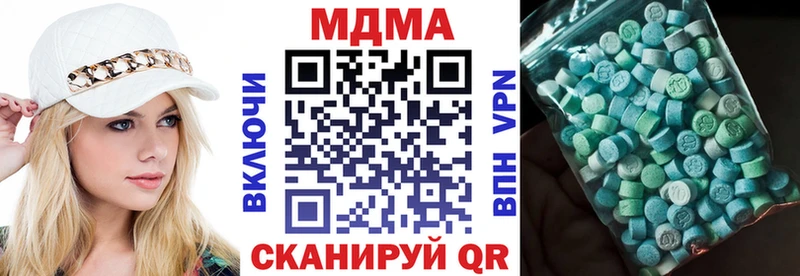 MDMA VHQ  Княгинино 