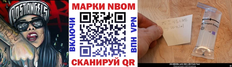 Наркотические марки 1,5мг  дарк нет как зайти  Княгинино 