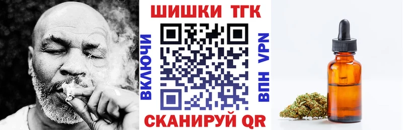 Шишки марихуана конопля  закладка  Княгинино 